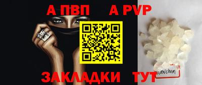 кристаллы Апрелевка