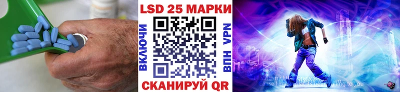 mega зеркало  Большой Камень  LSD-25 экстази ecstasy  хочу  