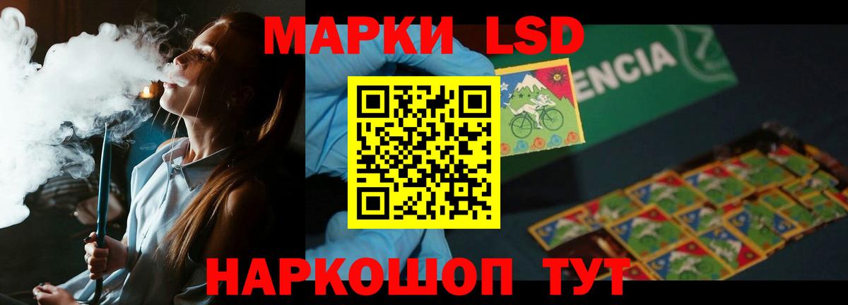 Большой Камень  кракен ссылки  Вход с VPN  ЛСД экстази кислота  ЛСД экстази ecstasy 