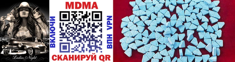 MDMA кристаллы что такое Большой Камень