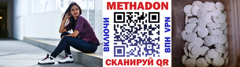 KRAKEN сайт Большой Камень Метадон мёд