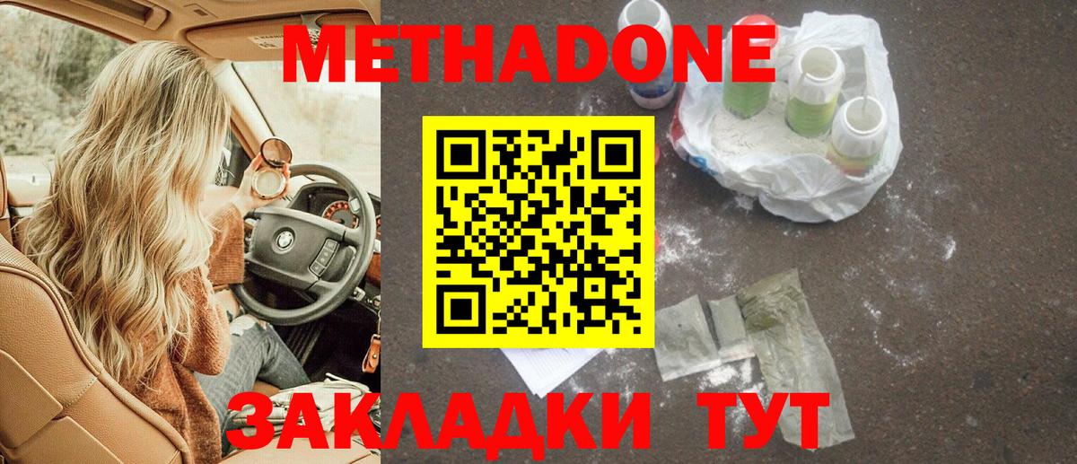 МЕТАМФЕТАМИН Большой Камень