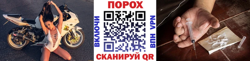 Первитин Декстрометамфетамин 99.9%  где купить наркоту  Большой Камень 