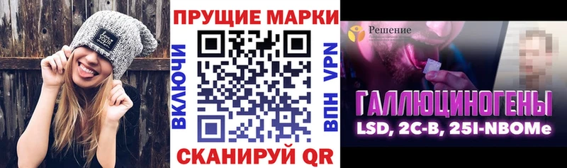 Марки N-bome 1,8мг  как найти   мега маркетплейс  Большой Камень 