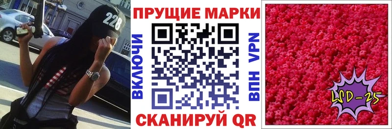 Марки NBOMe 1,5мг Большой Камень