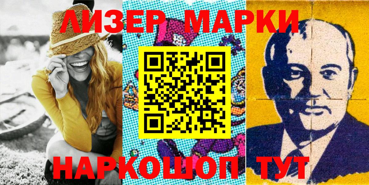 Метамфетамин Большой Камень