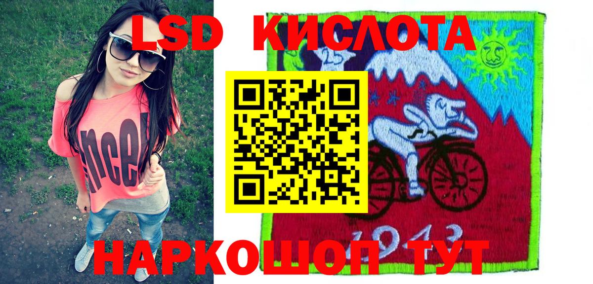 Наркотические марки 1,5мг Большой Камень