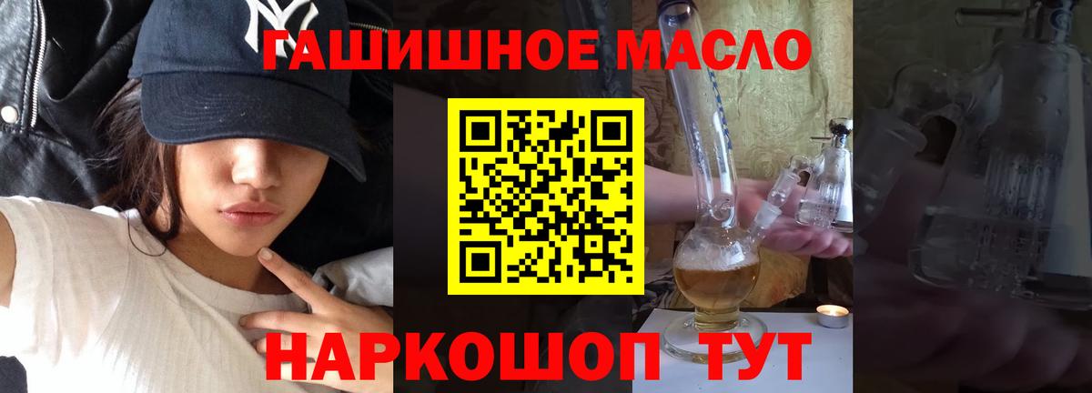 Большой Камень  Гарик  Мефедрон  LSD-25  Вход с VPN  Кокаин  ГАШИШ  Марихуана  Кокаин 