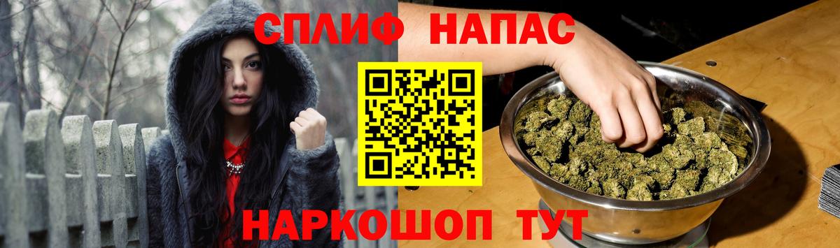 Марихуана MAZAR Большой Камень